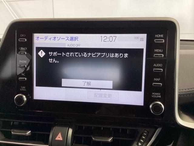 C-HR Gモードネロセーフティプラス 2ト-ン最長5年保証ワンオ-ナ- PCS シートヒータ 点検記録簿 ワンオーナ Rカメラ デュアルエアコン USB接続 全方位モニター LEDライト ナビTV フルセグTV クルーズC エアバッグ(37枚目)