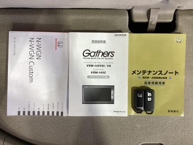 N-WGN G 1年保証ワンオ-ナ-ナビTVRカメラ フルフラットシート スマートキーシステム 1オ-ナ- イモビライザー AAC Bカメラ キーレスキー 運転席エアバック DVD再生 整備点検記録簿 横滑り防止機能(16枚目)