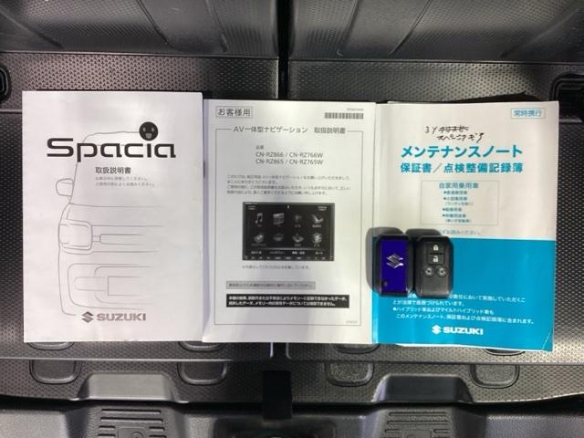 スペーシアギア ハイブリッドXZ 2ト-ン最長5年保証ナビTVRカメラ ドライブレコーダ VSA シートヒター クルーズコントロール フルタイム4WD USB入力 パワーウインドウ LED キーフリー ETC付き DVD パワステ(17枚目)