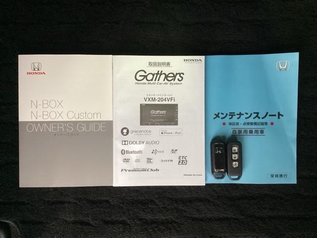 N-BOXカスタム G・Lホンダセンシング 最長5年保証ワンオ-ナ-ナビTVRカメラ 地デジTV 整備記録簿 助手席エアバッグ フルフラット キーレス シートH セキュリティーアラーム スマ-トキ- リアカメラ ETC 前車追従機能 USB(16枚目)