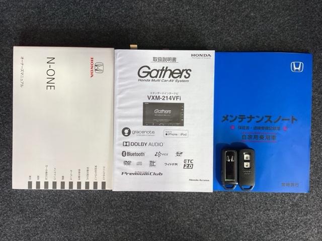 スマートキーは鍵をバッグに入れたままでもドアロックの開閉やエンジンのＯＮ・ＯＦＦができます。夜間や雨の日も鍵を探さなくて良いので便利です。