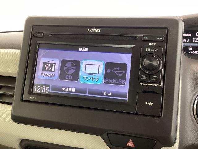 Ｎ－ＢＯＸ Ｇ・ＥＸターボホンダセンシング　リースアップ　最長５年保証　ＴＶ　Ｒカメラ　音楽機器接続　ＥＴＣ　ＬＥＤライト　両側電動ドア　ＶＳＡ　クルコン　アルミ　スマ－トキ－　盗難防止装置　整備記録簿　ＡＡＣ　スペアキ－　ドアバイザ－　ターボ（37枚目）