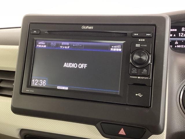 Ｎ－ＢＯＸ Ｇ・ＥＸターボホンダセンシング　リースアップ　最長５年保証　ＴＶ　Ｒカメラ　音楽機器接続　ＥＴＣ　ＬＥＤライト　両側電動ドア　ＶＳＡ　クルコン　アルミ　スマ－トキ－　盗難防止装置　整備記録簿　ＡＡＣ　スペアキ－　ドアバイザ－　ターボ（39枚目）
