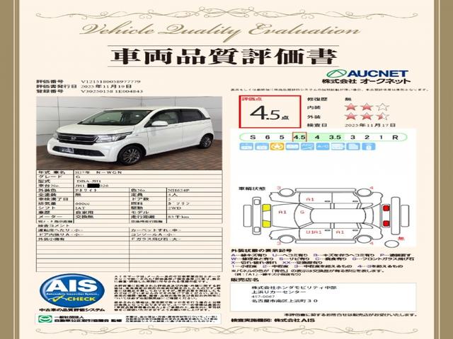 Ｎ－ＷＧＮ Ｇ　１年保証　ワンオ－ナ－　ナビＶＸＭ－１５５ＶＳｉ　ＴＶ　Ｒカメラ　ＢＴオ－ディオ　ＤＶＤ　ＶＳＡ　アルミ　スマ－トキ－　盗難防止装置　ＡＡＣ　スペアキ－　ドアバイザ－　ベンチシ－ト　Ｗエアバッグ　ＰＷ（3枚目）