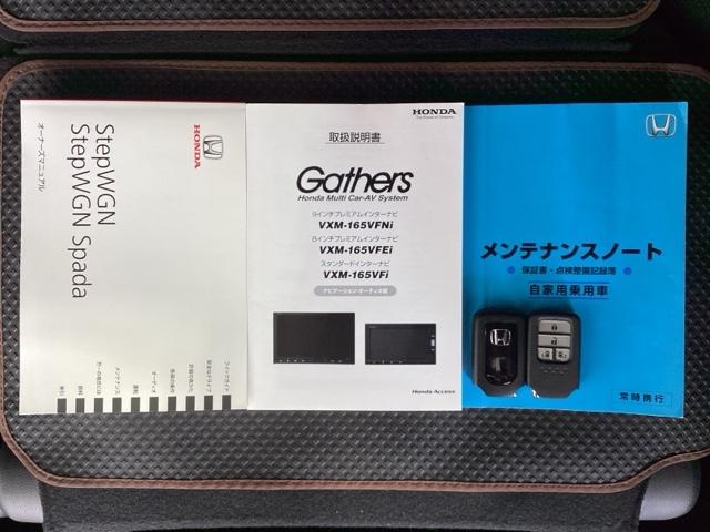 ステップワゴンスパーダ スパーダクールスピリットアドバンスパッケージβ　Ｈ　ＳＥＮＳＩＮＧ　１年保証　ワンオ－ナ－　ナビ　ＴＶ　Ｒカメラ　ＣＤ録音　ＢＴオ－ディオ　ＤＶＤ　ＥＴＣ　ＬＥＤライト　両側電動ドア　ＶＳＡ　シ－トヒ－タ－　クルコン　アルミ　スマ－トキ－　ＡＡＣ（16枚目）