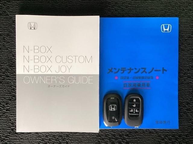 Ｎ－ＢＯＸ ベースグレード　コンフォ－トパッケ－ジ　Ｈ　ＳＥＮＳＩＮＧ　新車保証　試乗車　ワンオ－ナ－　ナビＶＸＭ－２４５ＺＦＥｉ　ＴＶ　Ｒカメラ　ＢＴオ－ディオ　シ－トヒ－タ－　ＥＴＣ　ＬＥＤライト　両側電動ドア　ＶＳＡ（16枚目）