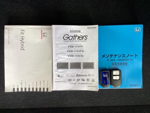 フィットハイブリッド Ｌホンダセンシング　１年保証　ナビ　ＶＸＭ－１７４ＶＦｉ　ＴＶ　Ｒカメラ　ＣＤ録音　ＢＴオ－ディオ　ＤＶＤ　ＥＴＣ　ＬＥＤライト　ＶＳＡ　クルコン　アルミ　スマ－トキ－　盗難防止装置　整備記録簿　ＡＡＣ　スペアキ－　禁煙（17枚目）