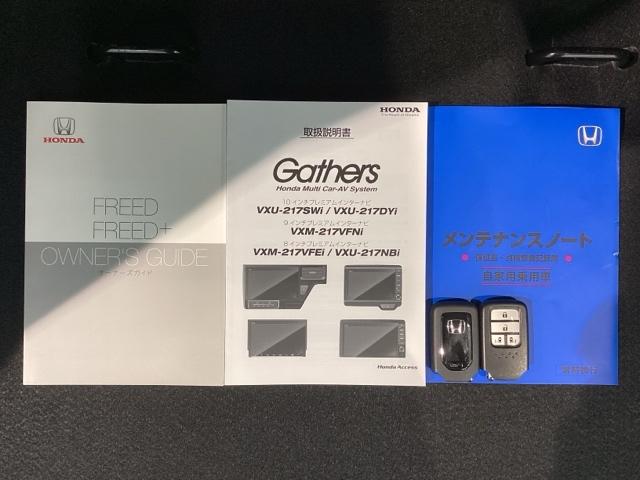 �X�}�[�g�L�[�͌����o�b�O�ɓ��ꂽ�܂܂ł��h�A���b�N�̊J��G���W���̂n�m�E�n�e�e���ł��܂��B��Ԃ�J�̓�������T���Ȃ��ėǂ��̂ŕ֗��ł��B