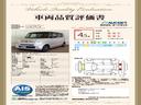 第３者機関によって車両状態証明書を発行しておりますので、状態の確認含めて安心、信頼、満足にお答えします。