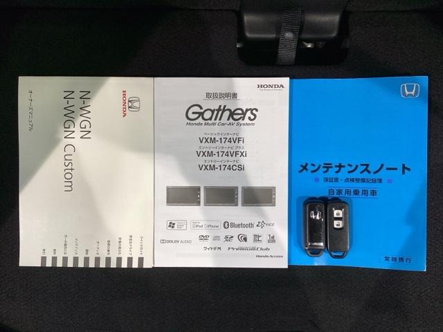 スマートキーは鍵をバッグに入れたままでもドアロックの開閉やエンジンのON・OFFができます。夜間や雨の日も鍵を探さなくて良いので便利です。