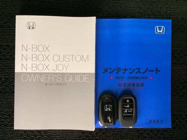 Ｎ－ＢＯＸ ファッションスタイル　Ｈ　ＳＥＮＳＩＮＧ　新車保証　試乗車　ワンオ－ナ－　ナビＶＸＭ－２４５ＺＦＥｉ　ＴＶ　Ｒカメラ　ＢＴオ－ディオ　ドラレコ　シ－トヒ－タ－　ＥＴＣ　ＬＥＤライト　ＶＳＡ　クルコン　スマ－トキ－　ＡＡＣ（16枚目）
