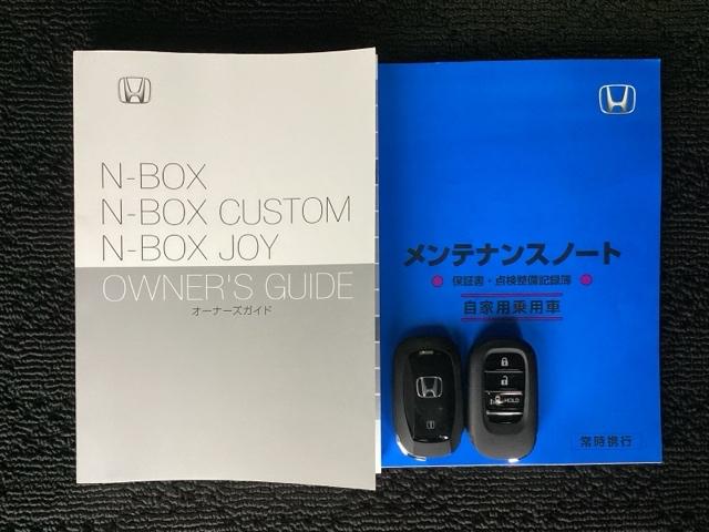 Ｎ－ＢＯＸカスタム ベースグレード　Ｈ　ＳＥＮＳＩＮＧ　新車保証　試乗車　ワンオ－ナ－　ナビＶＸＭ－２４５ＺＦＥｉ　ＴＶ　Ｒカメラ　ＢＴオ－ディオ　ドラレコ　シ－トヒ－タ－ＥＴＣ　ＬＥＤライト　ＶＳＡ　クルコン　スマ－トキ－　スペアキ－（16枚目）