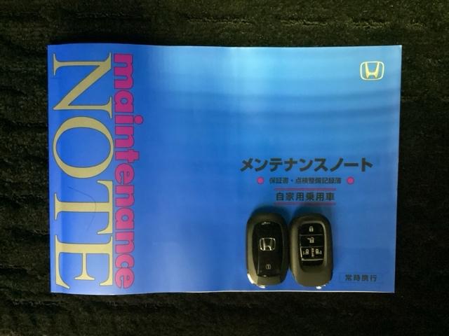 Ｎ－ＢＯＸカスタム ベースグレード　Ｈ　ＳＥＮＳＩＮＧ　最長５年保証　ワンオ－ナ－　ナビＬＸＵ－２４２ＮＢｉ　ＴＶ　Ｒカメラ　マルチビュ－　ＣＤ録音　ＢＴオ－ディオ　ＤＶＤ　シ－トヒ－タ－　ＥＴＣ　ＬＥＤライト　両側電動ドア　ＶＳＡ（16枚目）