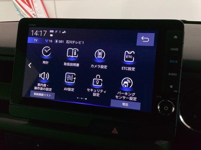 Ｎ－ＢＯＸカスタム ベースグレード　Ｈ　ＳＥＮＳＩＮＧ　最長５年保証　ワンオ－ナ－　ナビＬＸＵ－２４２ＮＢｉ　ＴＶ　Ｒカメラ　マルチビュ－　ＣＤ録音　ＢＴオ－ディオ　ＤＶＤ　シ－トヒ－タ－　ＥＴＣ　ＬＥＤライト　両側電動ドア　ＶＳＡ（39枚目）