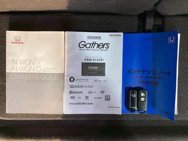 Ｎ－ＷＧＮ Ｌホンダセンシング　最長５年保証　ワンオ－ナ－　ナビＶＸＭ－２１４ＶＦｉ　ＴＶ　Ｒカメラ　ＣＤ録音　ＢＴオ－ディオ　ＤＶＤ　シ－トヒ－タ－　ＥＴＣ　ＬＥＤライト　ＶＳＡ　クルコン　アルミ　スマ－トキ－　盗難防止装置（16枚目）