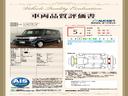 Ｌターボ　ＨｏｎｄａＳＥＮＳＩＮＧ新車保証試乗禁煙車　Ｗ電動ドア　記録簿付き　Ｂモニター　Ｗエアバッグ　ターボエンジン　盗難防止　横滑り　スマートキ－　ＬＥＤヘットライト　前席シートヒーター　キーフリーシステム(3枚目)