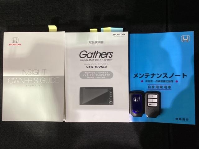 ＥＸ・ブラックスタイル　ＨｏｎｄａＳＥＮＳＩＮＧ１年保証ナビＲカメラ　リアカメラ　ＬＥＤライト　シ－トヒ－タ－　サイドカーテンエアバック　横滑り防止　Ｆセグ　ＥＴＣ　オートクルーズコントロール　スマートキー　ナビＴＶ　ＡＡＣ(15枚目)