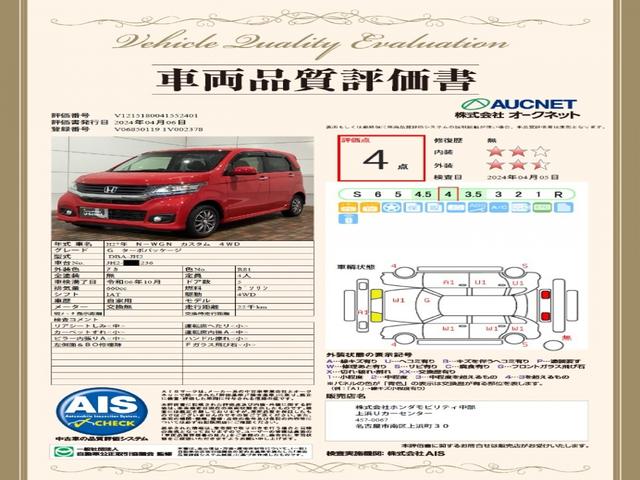 Ｇ・ターボパッケージ　１年保証ナビフルセグＲカメラＤＶＤ　リアカメラ　地デジＴＶ　ＤＶＤ再生可　ターボ車　ナビＴＶ　シートヒーター　スマートキー＆プッシュスタート　オートクルーズコントロール　ベンチシート　４ＷＤ　ＥＴＣ(3枚目)