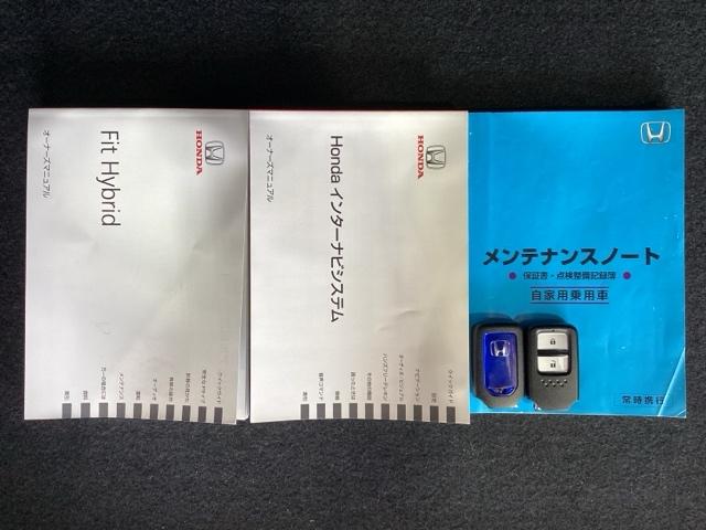 フィットハイブリッド Ｓホンダセンシング　１年保証純正ナビフルセグＲカメラ　パワーウインドウ　アクティブクルーズコントロール　横滑り防止機能　ナビＴＶ　スマートキー・プッシュスタート　定期点検記録簿　ＤＶＤ再生　リヤカメラ　ＬＥＤヘッドランプ（15枚目）