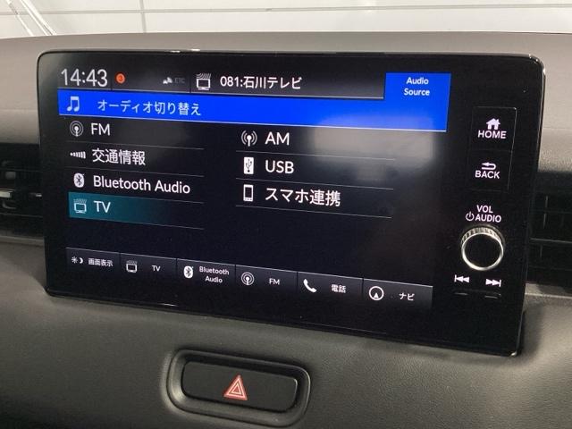 ヴェゼル ｅ：ＨＥＶＸ　ＨｏｎｄａＳＥＮＳＩＮＧ２年保証純正ナビ　誤発進抑制　Ｂカメ　整備記録簿　オートクルーズコントロール　フルセグテレビ　ＬＥＤヘッドランプ　ナビＴＶ　カーテンエアバック　スマートキ－　キーレスエントリー（39枚目）