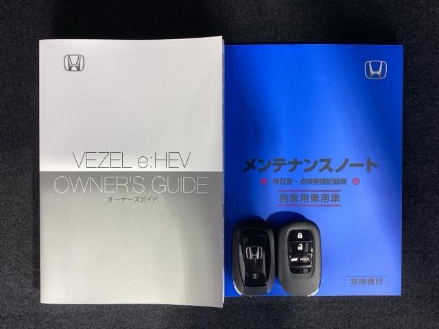 ヴェゼル ｅ：ＨＥＶＺ　ＨＳＥＮＳＩＮＧ新車保証試乗車ナビＥＴＣ　衝突回避支援ブレーキ機能　パノラミックビューモニター　スマキ　Ｐトランク　フルオートエアコン　エアバッグ　両席エアバック　Ｒカメ　記録簿付　パワーウィンドウ（15枚目）