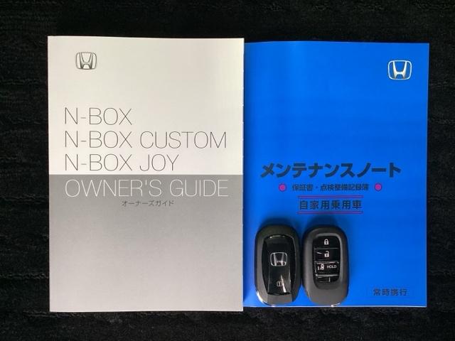 N-BOX ベースグレード HSENSING新車保証試乗車ワンオ-ナ- 衝突軽減システム スマートキ- フルフラットシート カーテンエアバック イモビライザー 横滑り防止 オートクルーズ LEDヘッドライト キーフリー 地デジ(16枚目)