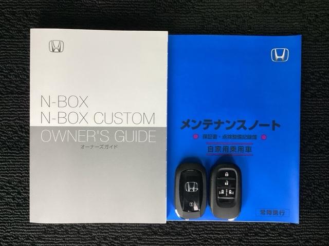 N-BOX ベースグレード H SENSING ナビVXM-245ZFEi TV Rカメラ LEDライト カーテンSRS サイドSRS 横滑り防止 クルコン フルセグ ETC シ-トヒ-タ- スマ-トキ- フロントベンチシ-ト(16枚目)