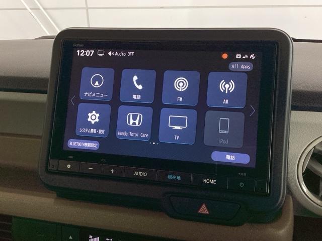 N-BOX ベースグレード H SENSING ナビVXM-245ZFEi TV Rカメラ LEDライト カーテンSRS サイドSRS 横滑り防止 クルコン フルセグ ETC シ-トヒ-タ- スマ-トキ- フロントベンチシ-ト(38枚目)