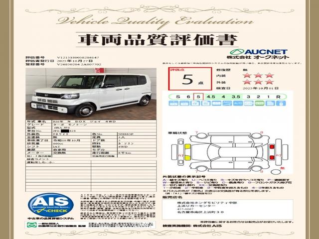 N-BOXジョイ ターボ H SENSING 最長5年保証 ワンオ-ナ- ナビVXM-245ZFEi TV Rカメラ BTオ-ディオ ドラレコ シ-トヒ-タ- ETC LEDライト 両側電動ドア VSA クルコン スマ-トキ-(3枚目)