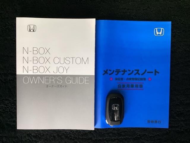 N-BOXジョイ ターボ H SENSING 最長5年保証 ワンオ-ナ- ナビVXM-245ZFEi TV Rカメラ BTオ-ディオ ドラレコ シ-トヒ-タ- ETC LEDライト 両側電動ドア VSA クルコン スマ-トキ-(16枚目)