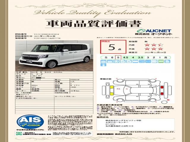 N-BOXカスタム Lターボ H SENSING 最長5年保証 ナビVXM-234VFi TV Rカメラ CD録音 BTオ-ディオ DVD シ-トヒ-タ- ETC LEDライト 両側電動ドア VSA クルコン アルミ スマ-トキ-(3枚目)