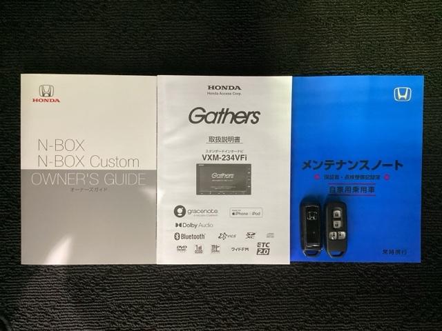 N-BOXカスタム Lターボ H SENSING 最長5年保証 ナビVXM-234VFi TV Rカメラ CD録音 BTオ-ディオ DVD シ-トヒ-タ- ETC LEDライト 両側電動ドア VSA クルコン アルミ スマ-トキ-(16枚目)