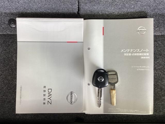 キーレス付きです。ボタンを押すだけでドアの開閉が楽々ですよ♪欠かせないアイテムですね。