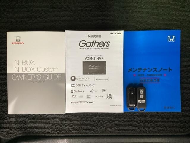 N-BOXカスタム L H SENSING 最長5年保証 ワンオ-ナ- ナビVXM-214VFi TV Rカメラ CD録音 BTオ-ディオ DVD シ-トヒ-タ- LEDライト 両側電動ドア VSA クルコン アルミ AC(15枚目)