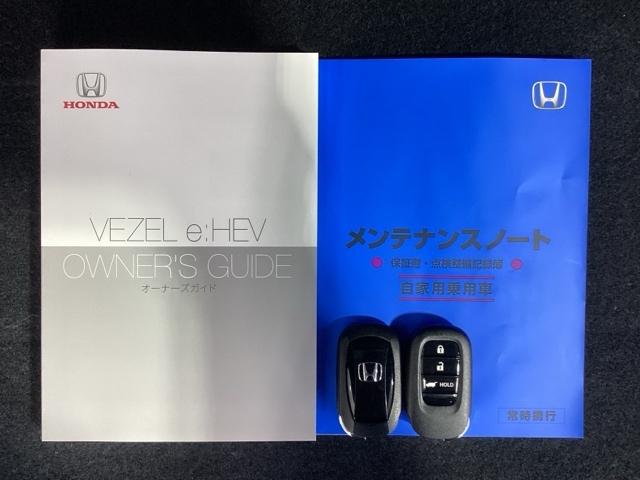 ヴェゼル e:HEVZ H SENSING 最長5年保証 ワンオ-ナ- 純正ナビ TV Rカメラ マルチビュ- BTオ-ディオ ETC LEDライト VSA シ-トヒ-タ- クルコン アルミ スマ-トキ- 盗難防止装置(16枚目)