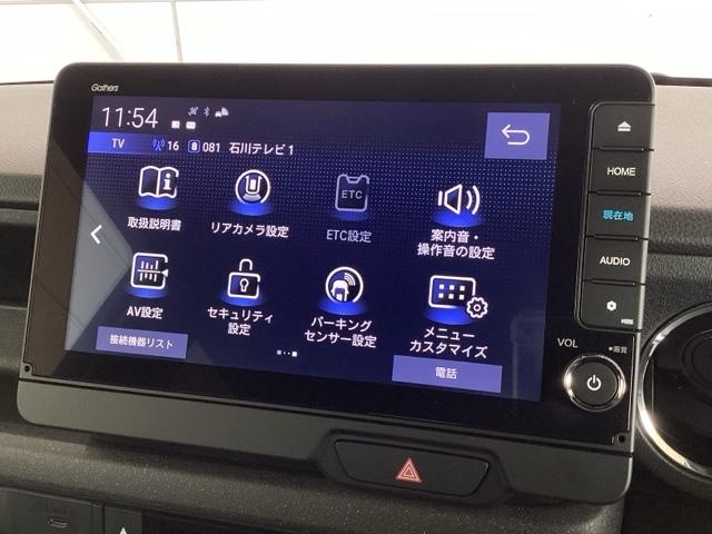 N-BOXカスタム スロープ H SENSING 福祉車両 新車保証 試乗車 ワンオ-ナ- ナビLXU-242NBi TV Rカメラ CD録音 BTオ-ディオ DVD シ-トヒ-タ- ETC LEDライト 両側電動ドア VSA(39枚目)