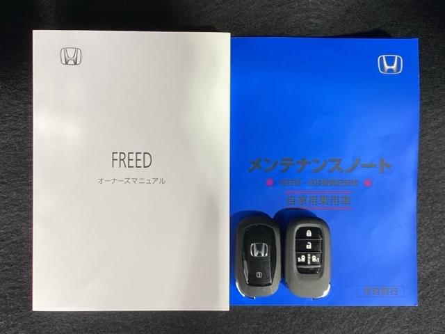 フリード エアー　Ｈ　ＳＥＮＳＩＮＧ　最長５年保証　ワンオ－ナ－　ナビＬＸＭ－２４５ＺＦＥｉ　ＴＶ　Ｒカメラ　ＢＴオ－ディオＥＴＣ　ＬＥＤライト　ＶＳＡ　シ－トヒ－タ－　クルコン　スマ－トキ－　盗難防止装置　整備記録簿（16枚目）