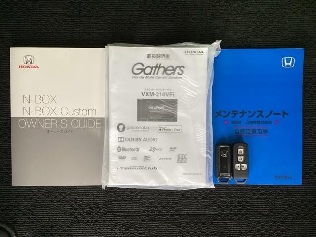 Ｎ－ＢＯＸ Ｌ　Ｈ　ＳＥＮＳＩＮＧ　最長５年保証　ワンオ－ナ－　ナビＶＸＭ－２１４ＶＦｉ　ＴＶ　Ｒカメラ　ＣＤ録音　ＢＴオ－ディオ　ＤＶＤ　シ－トヒ－タ－　ＬＥＤライト　両側電動ドア　ＶＳＡ　クルコン　スマ－トキ－（16枚目）