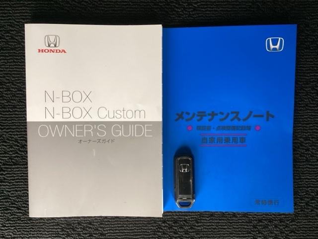 N-BOXカスタム L H SENSING 最長5年保証 ワンオ-ナ- ナビ TV Rカメラ CD録音 BTオ-ディオ DVD シ-トヒ-タ- ETC LEDライト 両側電動ドア VSA クルコン アルミ スマ-トキ-AAC(15枚目)