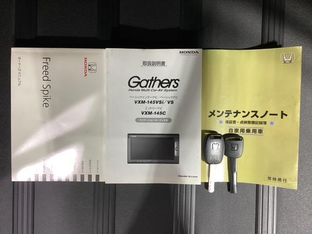 フリードスパイク Gジャストセレクション+ タバコ臭有り 1年保証 ワンオ-ナ- ナビVXM-145VSi TV Rカメラ BTオ-ディオ DVD ETC HID VSA キ-レス 整備記録簿 AAC スペアキ- ドアバイザ- Wエアバッグ(16枚目)