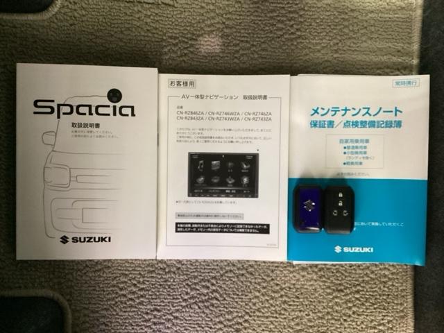 スペーシア ハイブリッドＸ　２ト－ン　最長５年保証　ワンオーナー　ナビ　ＴＶ　Ｒカメラ　マルチビュ－　ＣＤ録音　ＢＴオ－ディオ　ＤＶＤ　ドラレコ　衝突軽減Ｂ　シ－トヒ－タ－　ＥＴＣ　ＬＥＤライト　両側電動ドア　横滑り防止　アルミ（17枚目）