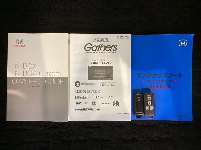 Ｎ－ＢＯＸカスタム Ｇ・Ｌホンダセンシング　最長５年保証　ワンオ－ナ－　ナビＶＸＭ－２１４ＶＦｉ　ＴＶ　Ｒカメラ　ＣＤ録音　ＢＴオ－ディオ　ＤＶＤ　シ－トヒ－タ－　ＥＴＣ　ＬＥＤライト　両側電動ドア　ＶＳＡ　クルコン　アルミ　スマ－トキ－（15枚目）