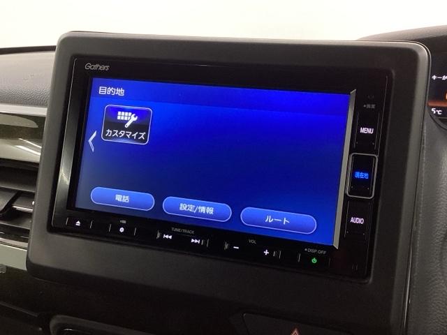 Ｎ－ＢＯＸカスタム Ｇ・Ｌホンダセンシング　最長５年保証　ワンオ－ナ－　ナビＶＸＭ－２１４ＶＦｉ　ＴＶ　Ｒカメラ　ＣＤ録音　ＢＴオ－ディオ　ＤＶＤ　シ－トヒ－タ－　ＥＴＣ　ＬＥＤライト　両側電動ドア　ＶＳＡ　クルコン　アルミ　スマ－トキ－（38枚目）
