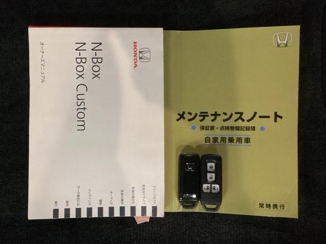 �X�}�[�g�L�[�͌����o�b�O�ɓ��ꂽ�܂܂ł��h�A���b�N�̊J��G���W���̂n�m�E�n�e�e���ł��܂��B��Ԃ�J�̓�������T���Ȃ��ėǂ��̂ŕ֗��ł��B