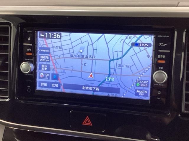 �ЊO�i�r���ڂł��B�m��Ȃ��������S�ł��ˁI