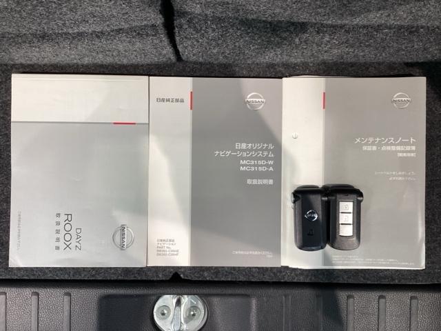 �X�}�[�g�L�[�͌����o�b�O�ɓ��ꂽ�܂܂ł��h�A���b�N�̊J��G���W���̂n�m�E�n�e�e���ł��܂��B��Ԃ�J�̓�������T���Ȃ��ėǂ��̂ŕ֗��ł��B