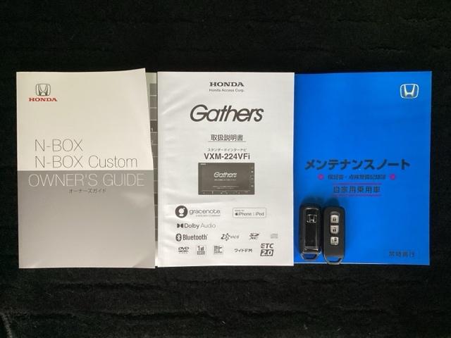 �X�}�[�g�L�[�͌����o�b�O�ɓ��ꂽ�܂܂ł��h�A���b�N�̊J��G���W���̂n�m�E�n�e�e���ł��܂��B��Ԃ�J�̓�������T���Ȃ��ėǂ��̂ŕ֗��ł��B