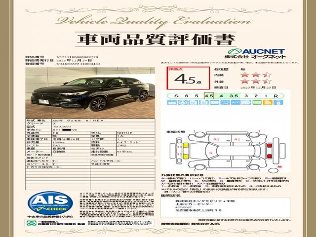 ��R�ҋ@�ւɂ���Ďԗ���ԏؖ����𔭍s���Ă���܂��̂ŁA��Ԃ̊m�F�܂߂Ĉ��S�A�M���A�����ɂ��������܂��B