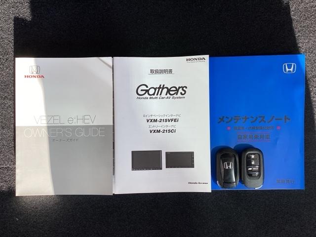 �X�}�[�g�L�[�͌����o�b�O�ɓ��ꂽ�܂܂ł��h�A���b�N�̊J��G���W���̂n�m�E�n�e�e���ł��܂��B��Ԃ�J�̓�������T���Ȃ��ėǂ��̂ŕ֗��ł��B