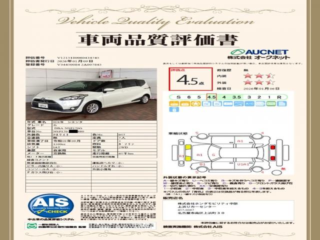��R�ҋ@�ւɂ���Ďԗ���ԏؖ����𔭍s���Ă���܂��̂ŁA��Ԃ̊m�F�܂߂Ĉ��S�A�M���A�����ɂ��������܂��B